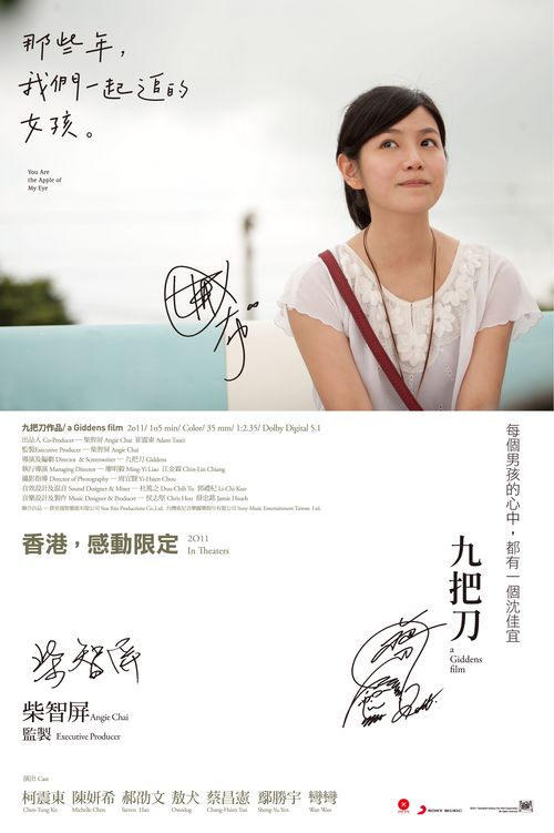做个护土执业证书多少钱