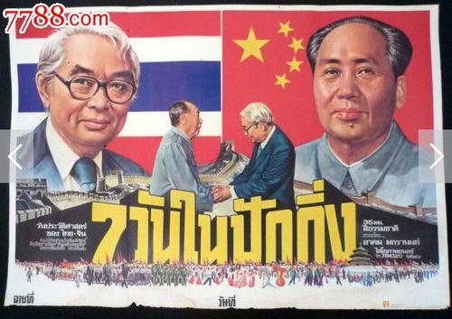 做假佛罗里达大西洋大学文凭毕业证